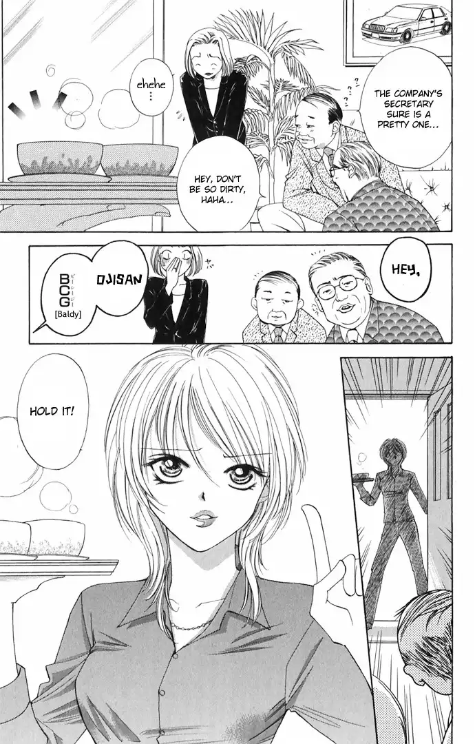 Hard na Choukyoushi Chapter 2 4